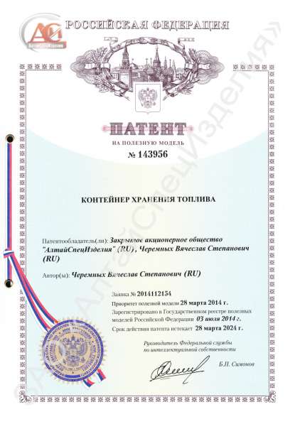 Контейнер хранения топлива 10 куб. м КХТ-10.1Д в Барнауле фото 6