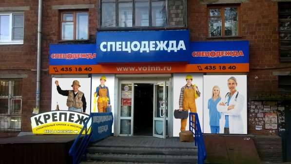Производство рекламы в Нижнем Новгороде фото 3