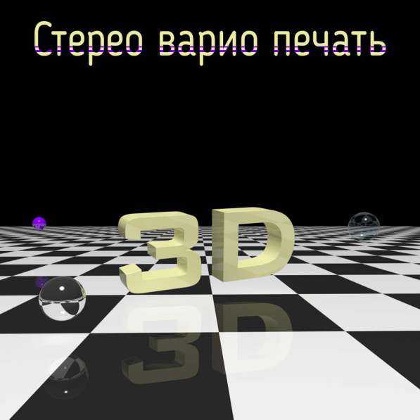 Магниты на холодильник в 