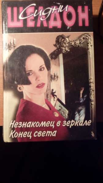 Продам книги в Екатеринбурге фото 5