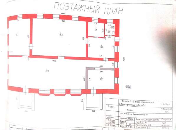 Продается здание магазина в Белово фото 11