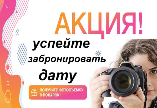 Ведущий-тамада, диджей с оборудованием в Щелково