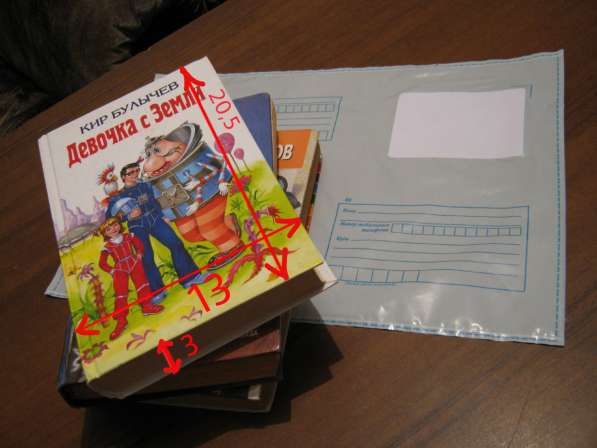 Почтовый конверт - пакет с клапаном в Перми фото 4
