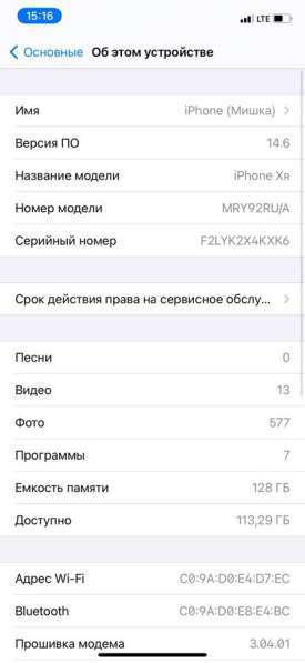 IPhone XR 128gb в Москве фото 7