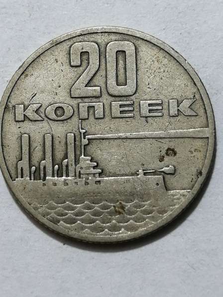 Коллекция монет СССР и РФ в Москве фото 3