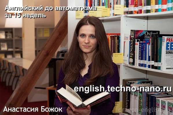 Попробуйте бесплатно 5 уроков английского языка в Санкт-Петербурге