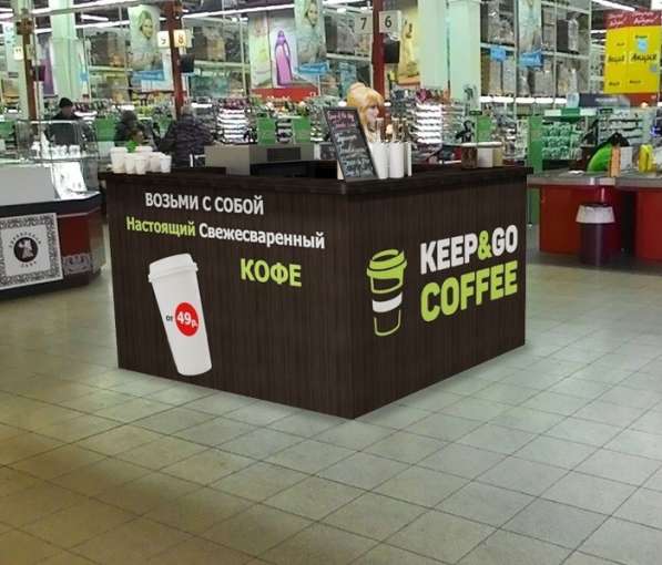 Торговая стойка островок для чай кофе с собой в Москве фото 6