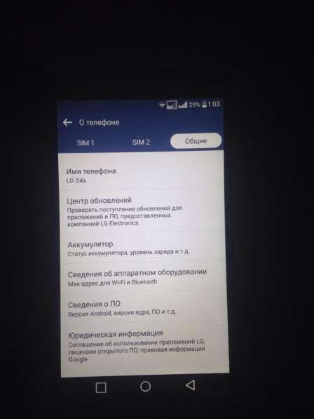 Android Lg G4s в Воронеже фото 3