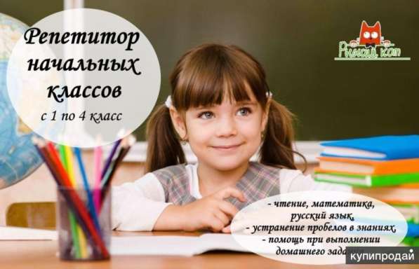 Подготовка к школе