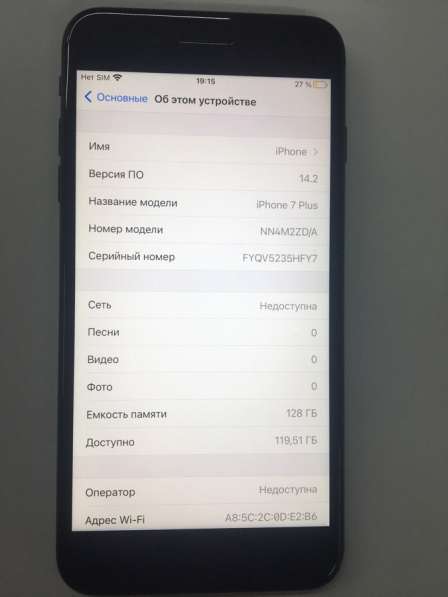 IPhone 7 Plus в Москве фото 8