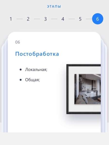 Курс по дизайну интерьера 3ds max в Москве