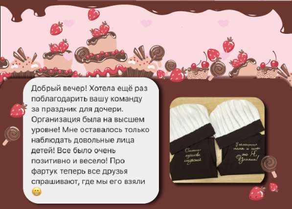 Полезный подарок на день рождения ребенка в Челябинске