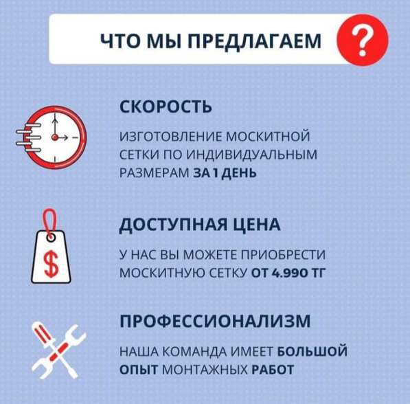 Ремонт окон в 