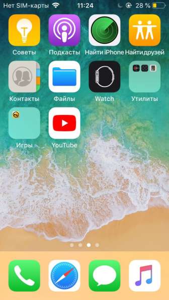 Айфон5s в Брянске