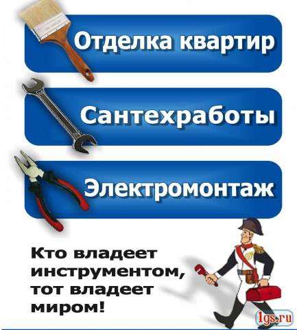 Ремонт квартир, офисов и других помещении в фото 6