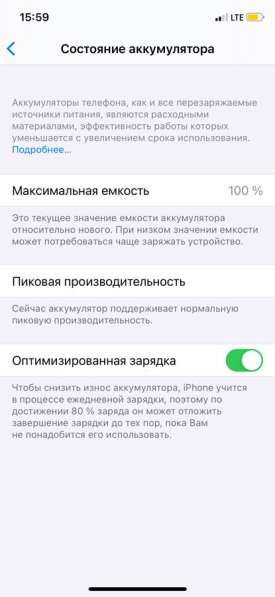IPhone XS 256GB Black RU в идеале