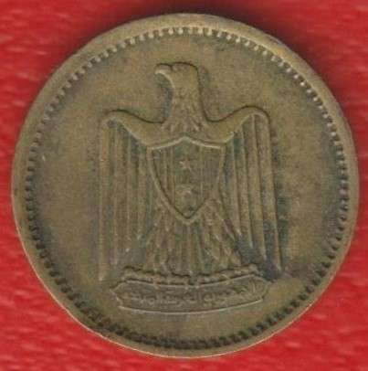 Египет 1 миллим 1960 г. ОАР в Орле