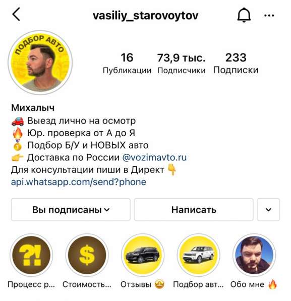 Контент-менеджер, Таргетолог, SMM в Саратове фото 6