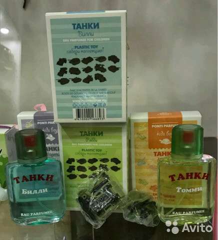 Детская парфюмерия оптом в Волгограде фото 4