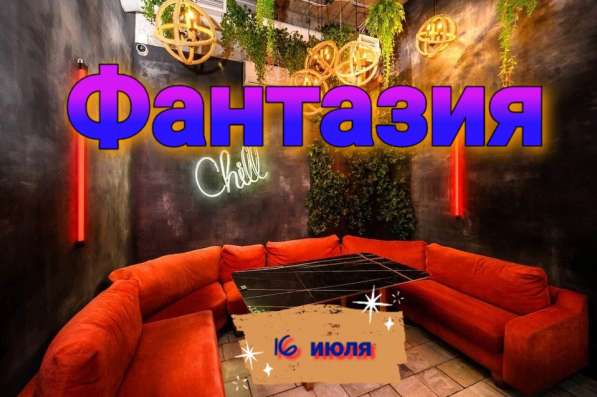 Бесплатно промокд в Уфе фото 3