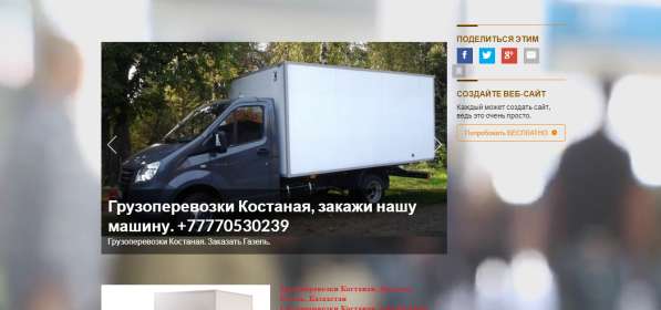 SEO-продвижение сайта цена 135000 тенге ежемесячно в фото 14