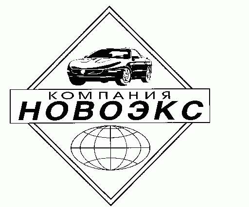 Автоэкспертиза в Новосибирске фото 12