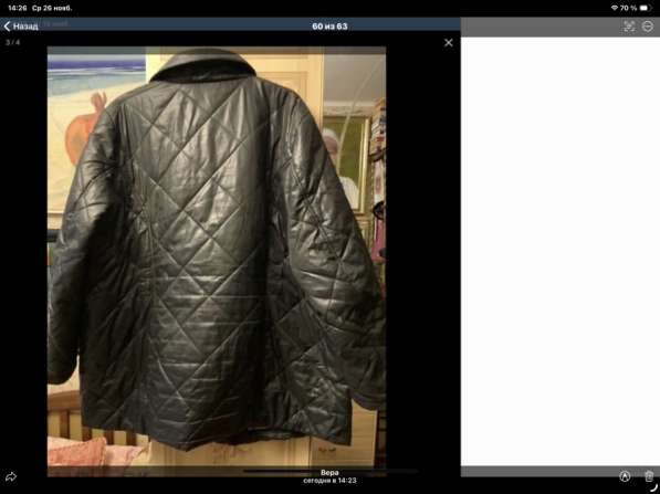 Вещи в Москве фото 4