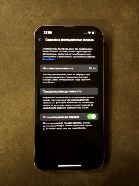 Айфон 14 в Саратове фото 3