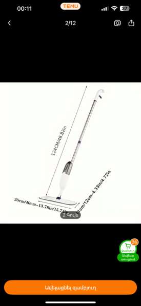 Средство для мытья полов в Ессентуках фото 5