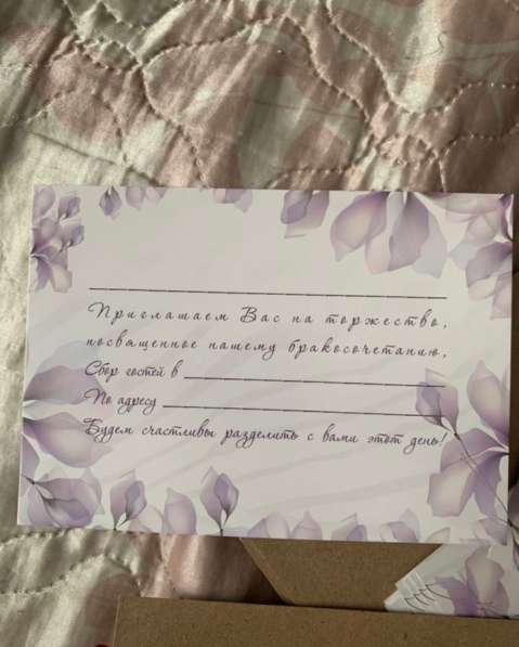Приглашения на свадьбу в Жуковском