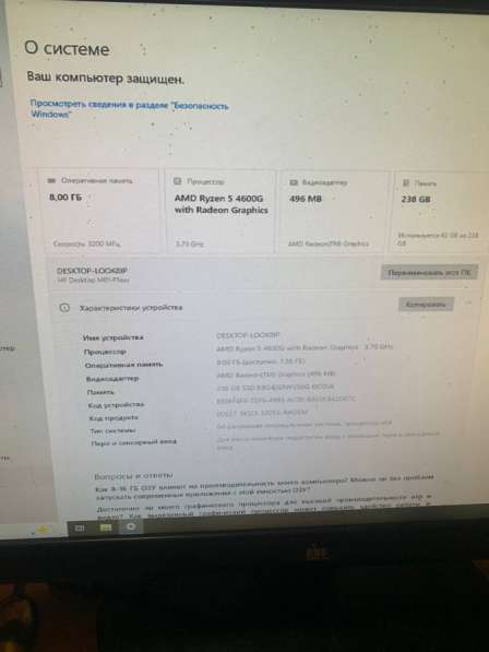 Компьютер HP