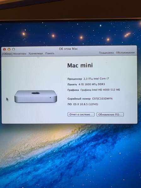 Apple mini в Москве фото 6