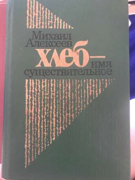 Книги в Нижнем Новгороде фото 5