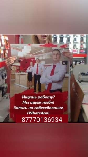 Ассисиент руководителя в 
