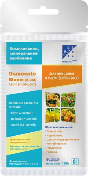 «Растишка ТЛТ» - товары для растениеводства в Тольятти в Тольятти фото 6