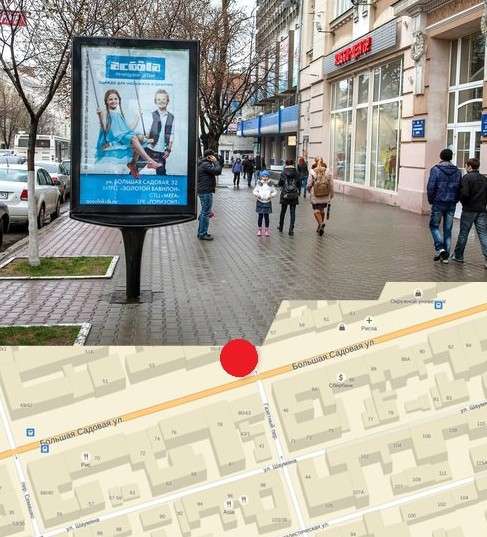 Сити форматы в Ростове-на-Дону и Ростовской области в Ростове-на-Дону фото 3