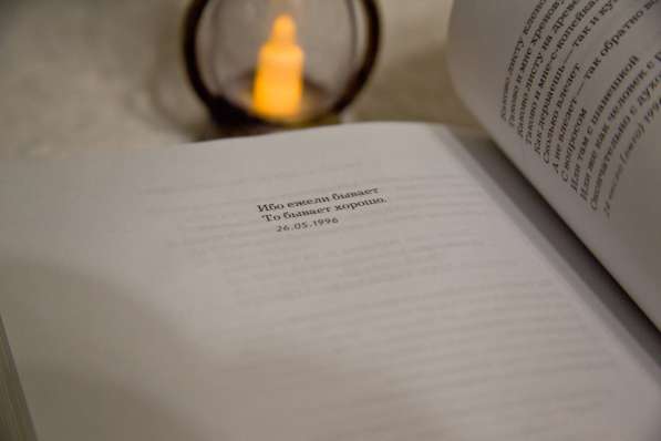 Егор Летов. Стихи в Перми