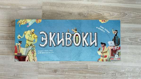 Экивоки настольная игра