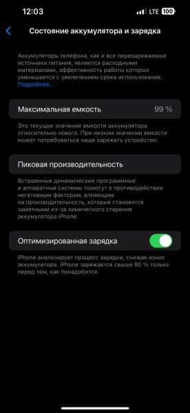 IPhone 14 Plus 256 gb в Невьянске