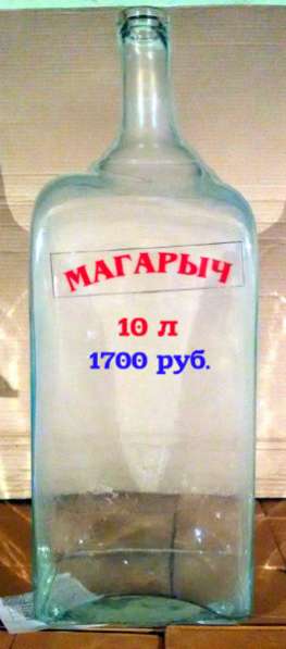 Бутыли 22, 15, 10, 5, 4.5, 3, 2, 1 литр в Воронеже фото 3