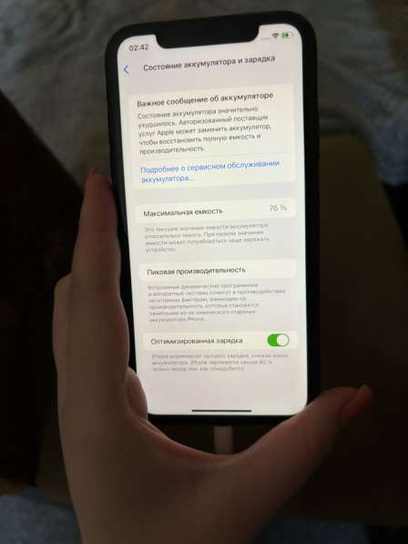 IPhone 11 128 гб в Москве