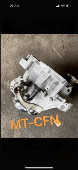 Трансмиссия MT-CFN