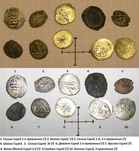 Коллекция монет Крымских Гиреев в Казани фото 3