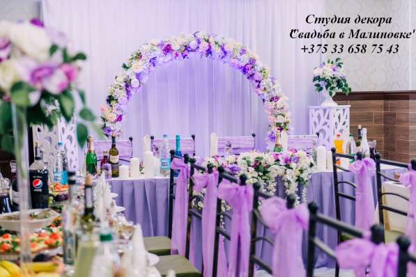 Украшение свадьбы в Волковыске в фото 17