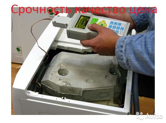 Ремонт стиральных машин в Москве фото 3