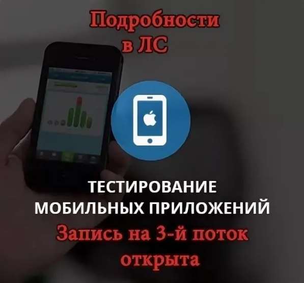 Удалённая подработка в Ростове-на-Дону фото 4