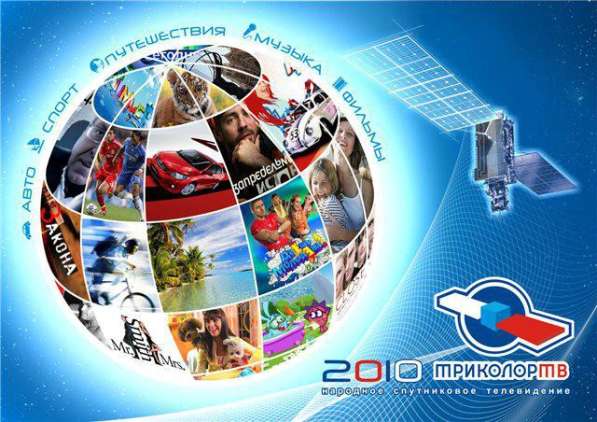 АНТЕННЫ в ВОРОНЕЖЕ