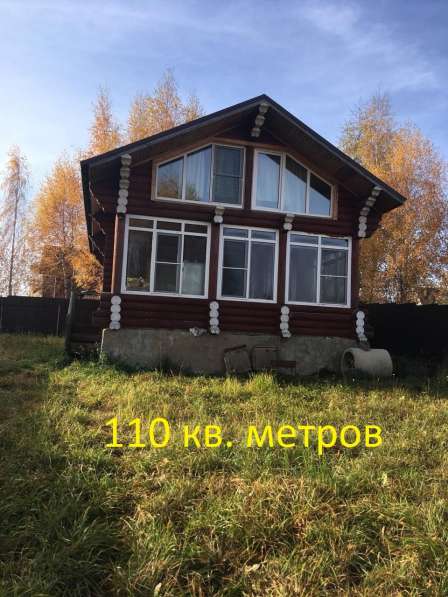 Продам дом 110 м в 90 км от Москвы по Ярославке