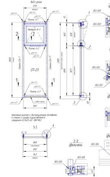 Алюминиевые окна в Москве фото 3
