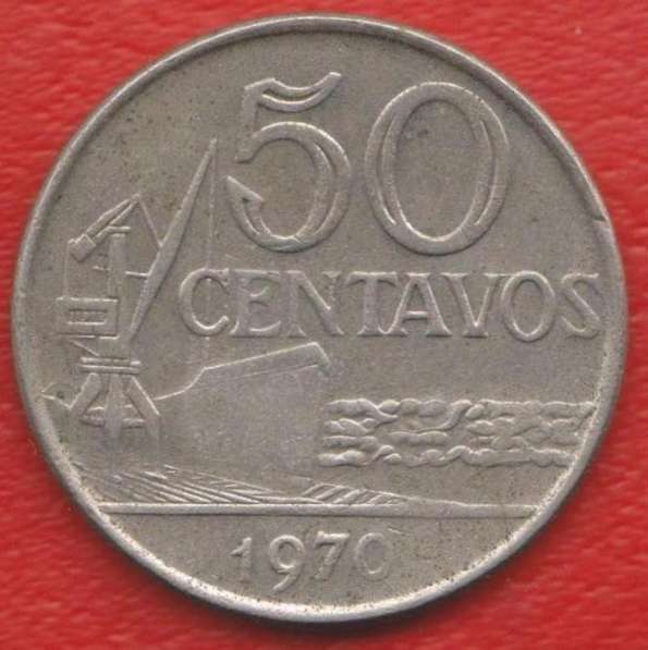 Бразилия 50 сентаво 1970 г.